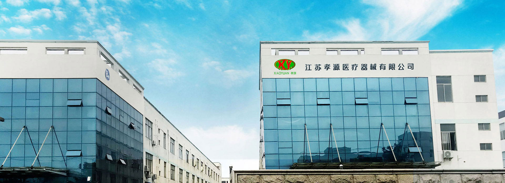 Jiangsu Xiaoyuan Dispositivi medici Co., Ltd.